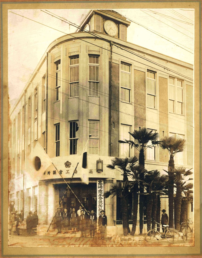 高崎商工会議所新築