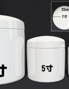 骨甕の寸法